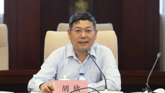 绿地控股董事、上海城投副总裁胡欣，涉嫌严重违纪违法被查