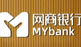 4000億網(wǎng)商銀行求變，總資產(chǎn)半年縮水500億