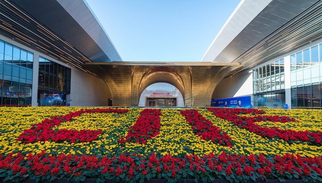 乐高乐园,第七届进博会,倒计时,进博局,中国国际进口博览会,展商,投资商,虹桥论坛