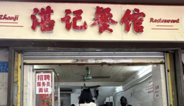 “老破小”蒼蠅館子，為何成為年輕人追捧的新對象？