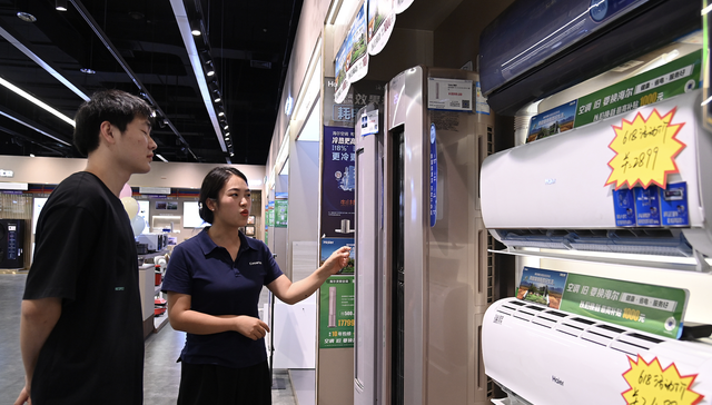 设备更新、消费品以旧换新政策加力，汽车报废更新补贴提高至2万元