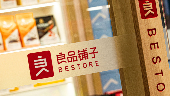 休闲零食,良品铺子,销售渠道,