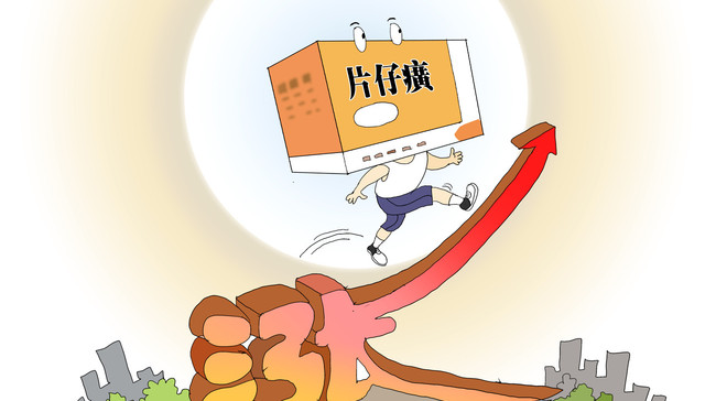 天然牛黄,片仔癀,涨价,股价