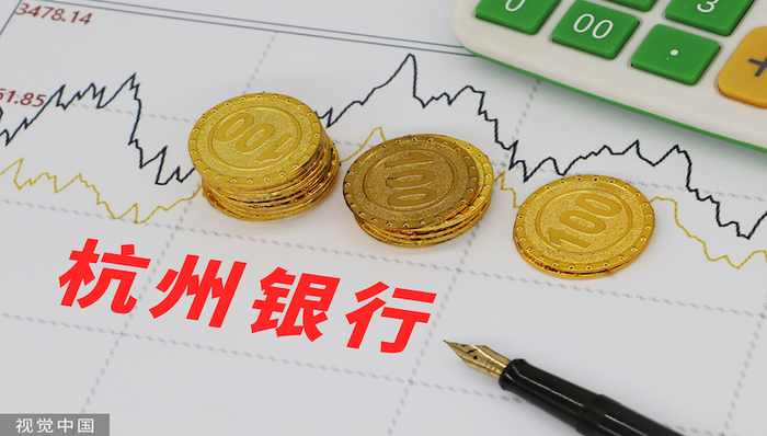 银行,杭州