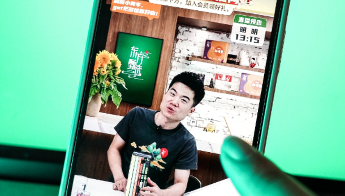直播带货,东方甄选,个人IP,