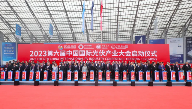 重磅官宣！硅料、电池片、组件、终端电站……通威光伏全产业链合作伙伴大会即将隆重举行！