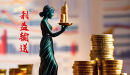 “医药女首富”公司被罚2500万，超30亿销售费用去哪儿？