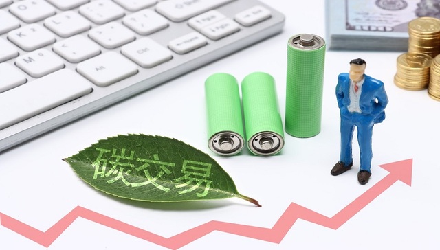 申万宏源、华泰证券“首秀”上海碳配额远期业务，已有8家券商准入碳交易