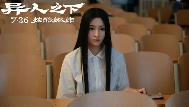 漫改,一人之下,电影