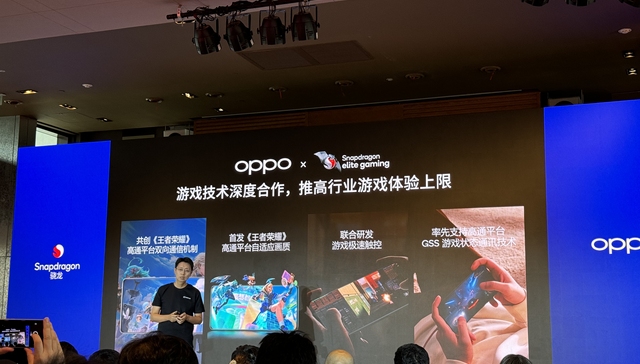 移动游戏技术迭代加速，端侧AI和高帧优化渐成趋势