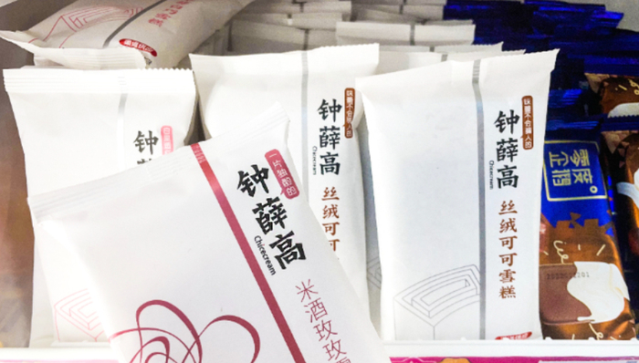 降价,钟薛高,品牌营销,