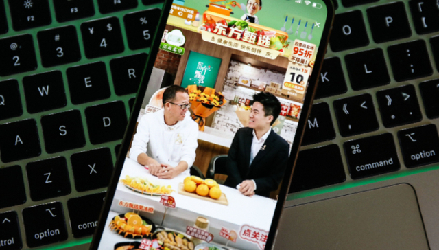 俞敏洪,东方甄选,直播带货,董宇辉,