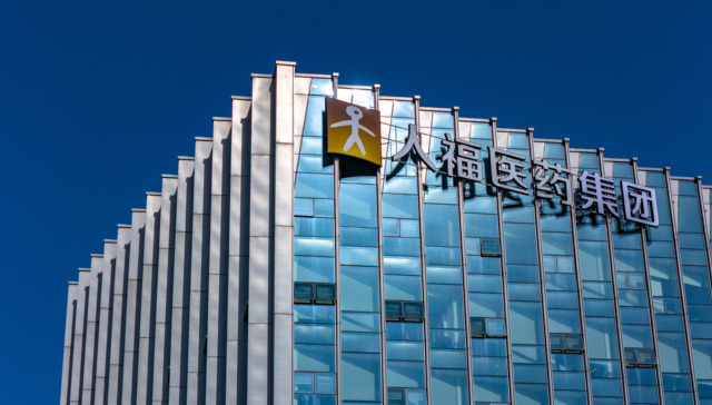 归核聚焦持续发力 人福医药中报实现双增长