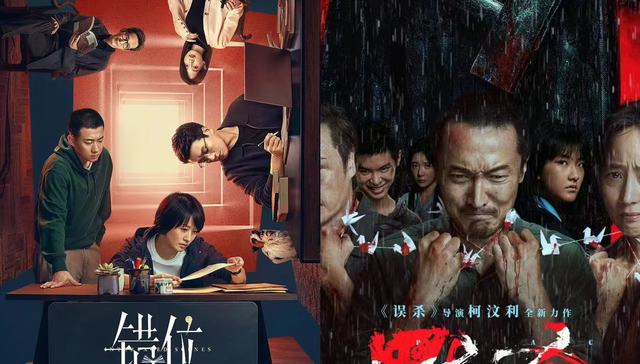 悬疑片稳定收割观众，但悬疑剧越来越小众了