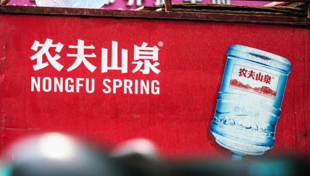 农夫山泉,纯净水,价格战,