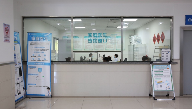 家庭医生，分级诊疗，社区医院，上海