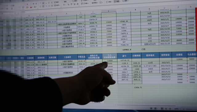 上海,警方,保险