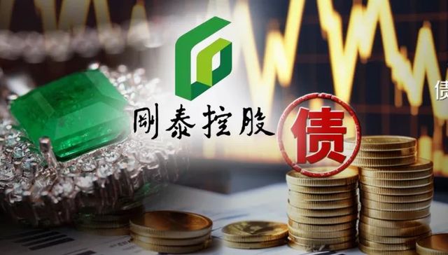 A股,退市,投资,债务