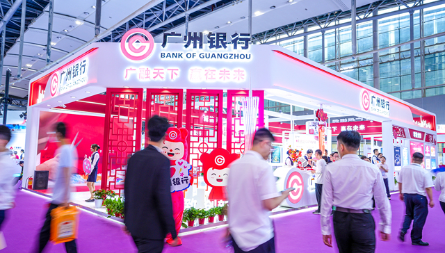 广州银行：金融向实，助推产业向新、科技向未来
