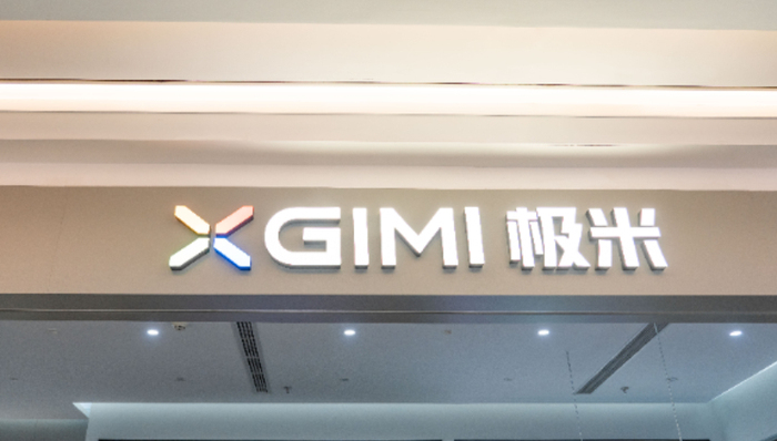 极米科技,营收,投影仪,股价,