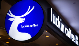 “9塊9”價格戰(zhàn)下，瑞幸二季度利潤率繼續(xù)跌