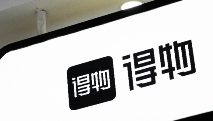 球鞋文化,得物,年轻人,电商,