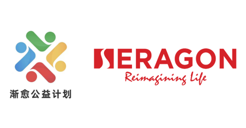 赛诺根携手蔡磊渐冻症慈善信托，加速ALS新药开发