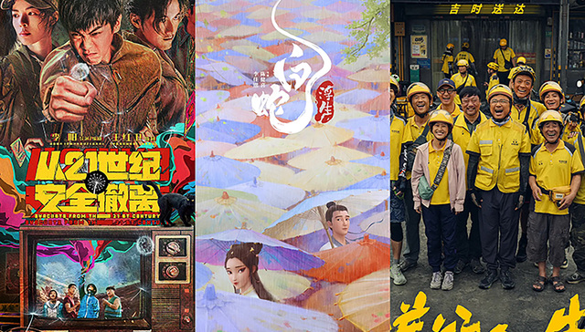 2024年暑期档票房破75亿，8月影市还能指望谁？