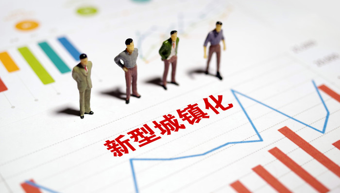 盘前机会前瞻| 国务院重磅发布！推进新型城镇化建设，这几家公司在该领域布局较早有望率先受益（附概念股）