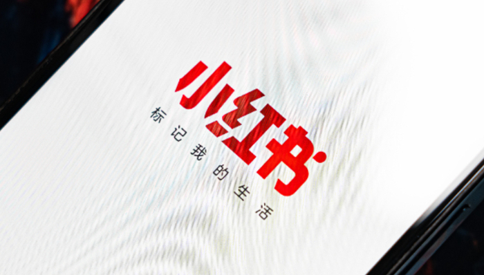 商业化,内容电商,小红书,