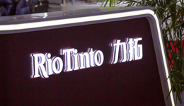 力拓中國(guó)區(qū)換帥