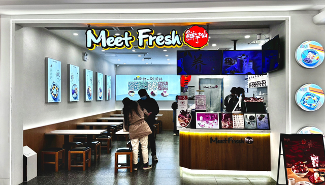 甜品,鲜芋仙,消费,投资