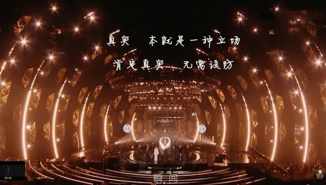 音乐综艺,芒果tv,热搜,