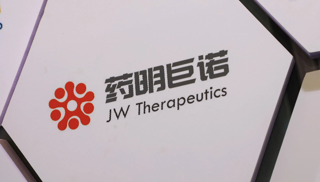 信达前CCO刘敏履新药明巨诺CEO，能否卖好“天价疗法”？