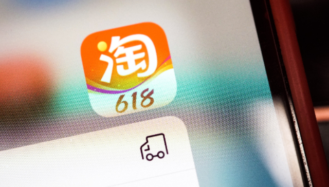 直播带货,头部主播,淘宝,