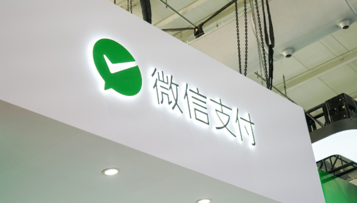 马来钱包暂停运营？微信支付回应：中国游客跨境支付不受影响 | 大厂金融事