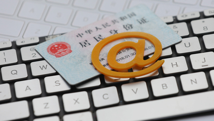 “网络身份证”来了，淘宝、微信、小红书等已上线试点版功能