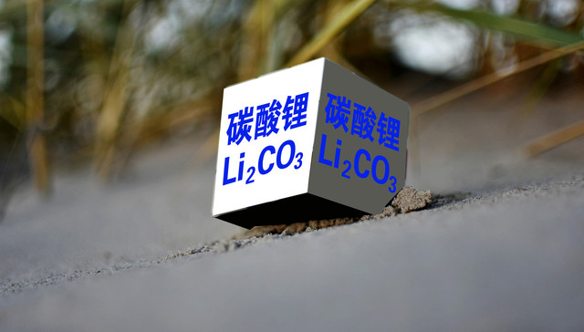 期现货同步跌破8万元关口，碳酸锂价格还有下探空间吗？