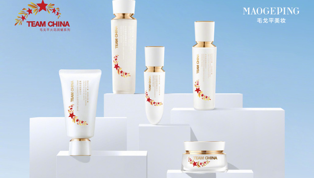 毛戈平联名国家队推出护肤系列，LA MER新晚霜抗老提亮｜是日美好事物