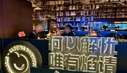 押注烤肉賽道，海底撈要再造一個“海底撈”？