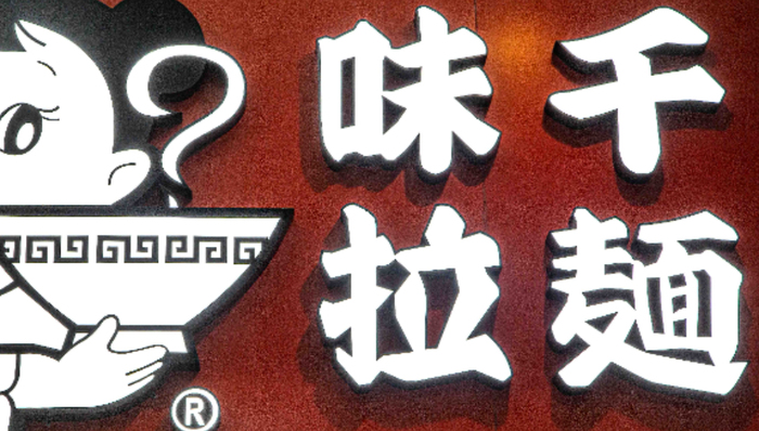 奈雪的茶,餐饮,翻台,快餐,酒馆