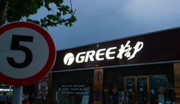 定價9800元，董明珠跨界做美容儀