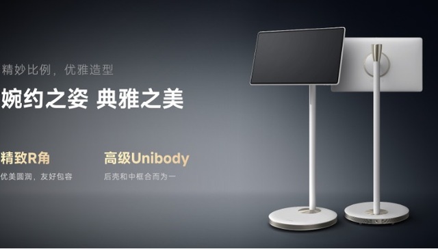 闪电快讯｜天猫精灵发布哇哦闺蜜机，首发 4999 元起