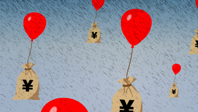 陆挺：慎谈“发钱”