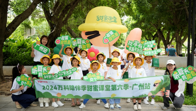 无惧热浪，成长启航 —— 黄埔新城夏令营火热招募中！