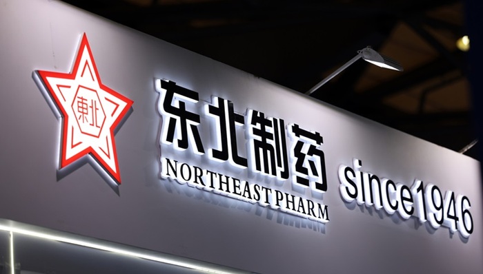 东北制药拟收购鼎成肽源，为何一心要做细胞治疗？