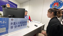 试点电子签证严打涉企犯罪，上海警方持续助力法治化营商环境