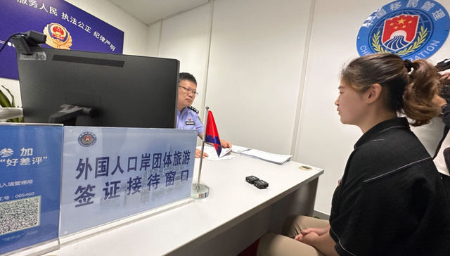 上海,公安,营商环境