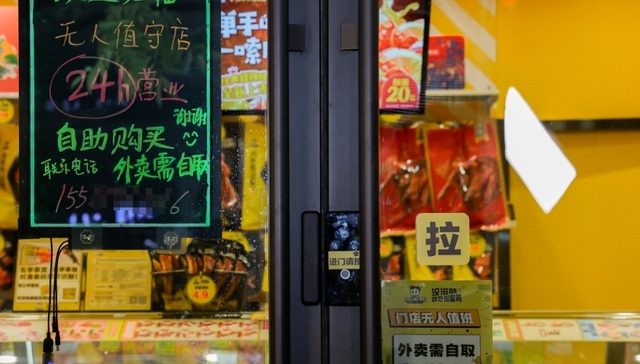 卫星店,餐饮品牌,市场竞争,商业模式,