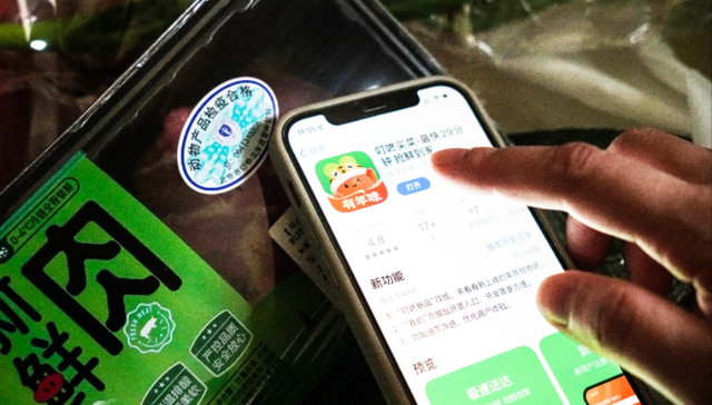 巨头围剿下的叮咚买菜净利暴涨